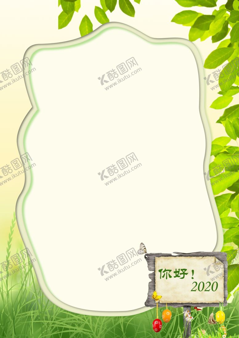 编号：15909610211535243887【酷图网】源文件下载-背景模版