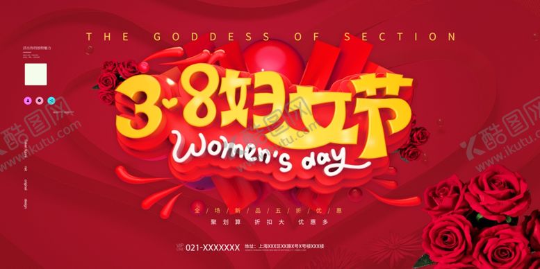 编号：37054309180651043957【酷图网】源文件下载-女人节