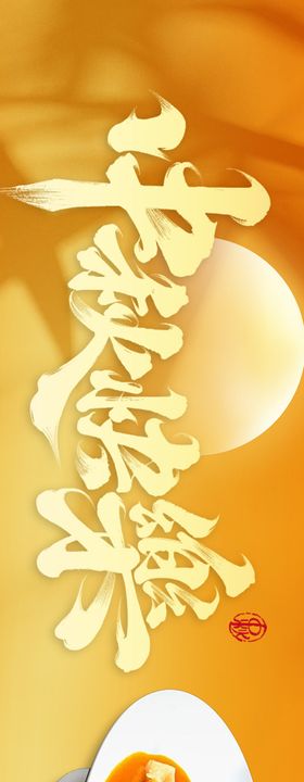 五图设计