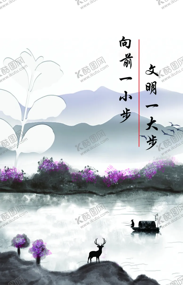 编号：21119205110032495906【酷图网】源文件下载-公共场合海报墙面挂画中国风