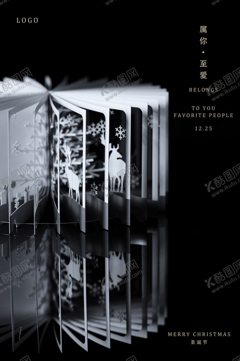 编号：92744609301710405450【酷图网】源文件下载-地产节气