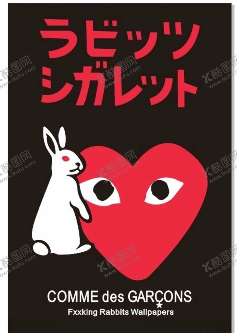 编号：68962607071031446726【酷图网】源文件下载-兔子