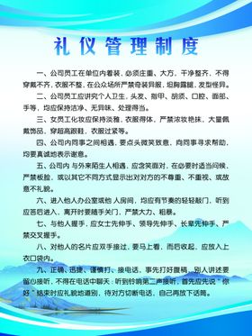 制度版面