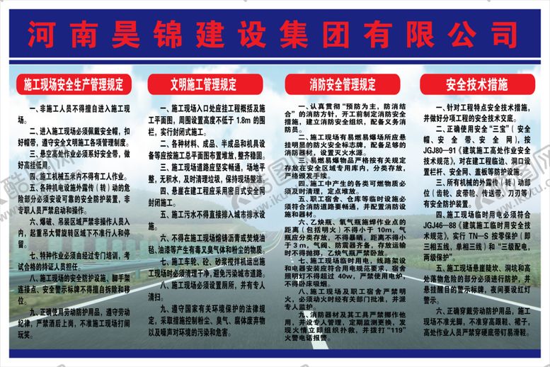 编号：86287606251953557434【酷图网】源文件下载-建筑
