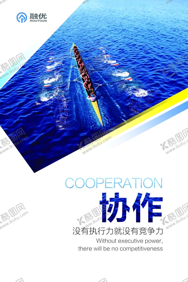 编号：76841310291928156392【酷图网】源文件下载-企业文化