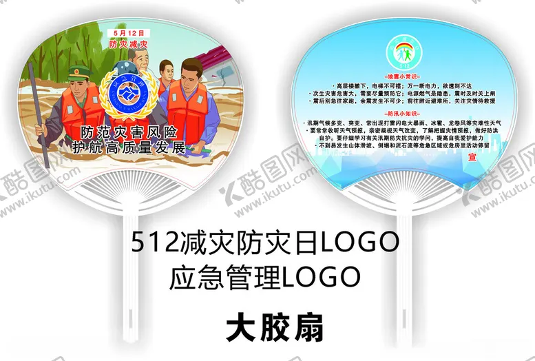 编号：29425412130115352693【酷图网】源文件下载-夏日沙滩背景