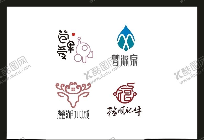 编号：94030605122231278319【酷图网】源文件下载-LOGO设计