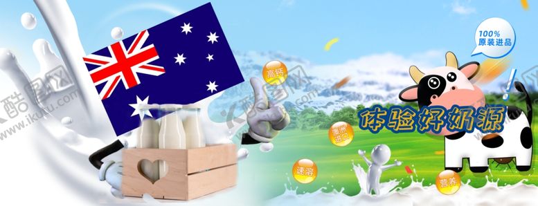 编号：75247405091525531367【酷图网】源文件下载-母婴banner