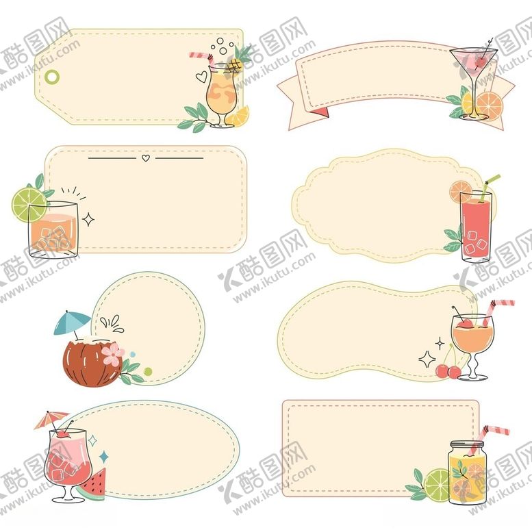 编号：43270605260837162307【酷图网】源文件下载-饮品标签合集