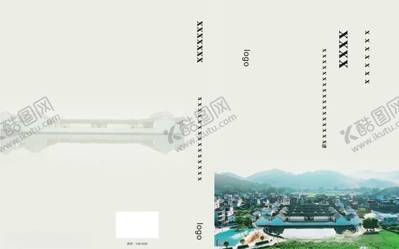 编号：80951507060228595714【酷图网】源文件下载-村志封面