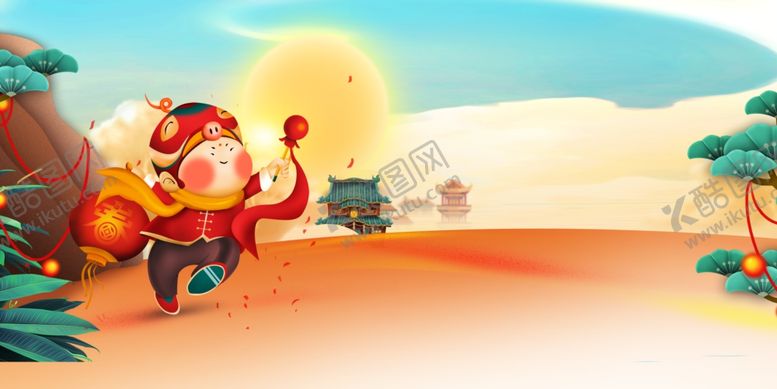 编号：88033810212318484733【酷图网】源文件下载-新年背景
