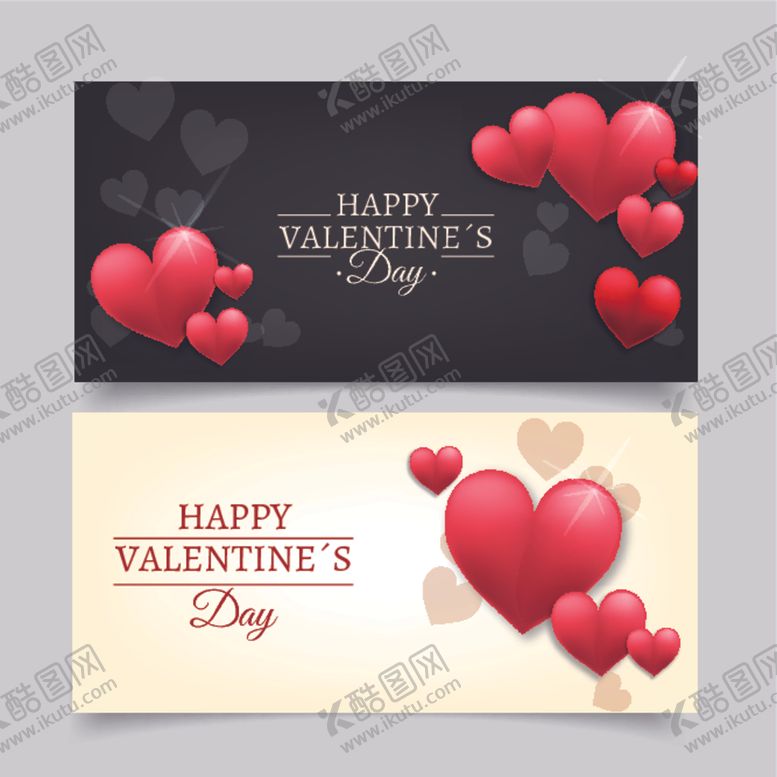 编号：22886210031700216576【酷图网】源文件下载-情人节海报