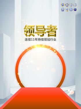 酸性3D圆圈元素