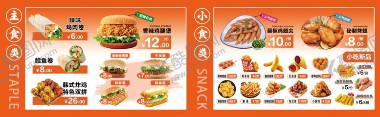 编号：91792704032153348504【酷图网】源文件下载-多样美食海报展示