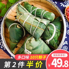 双十二