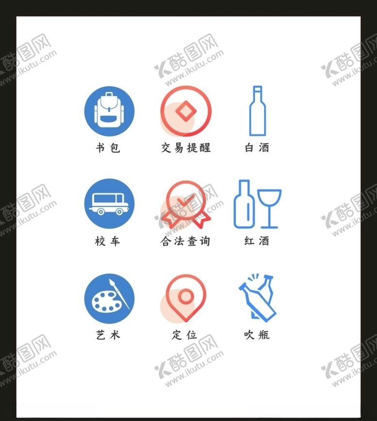 编号：87776404200622025366【酷图网】源文件下载-LOGO标识VI
