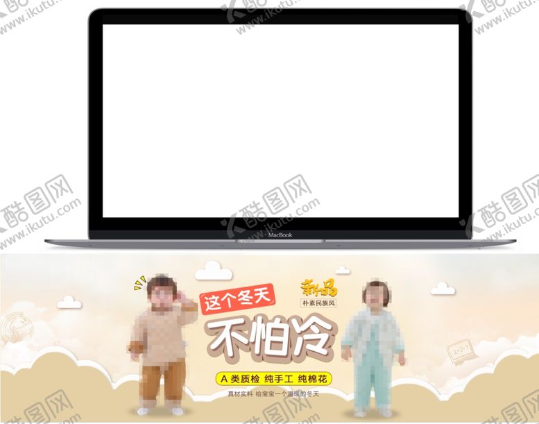 编号：25081406241705002333【酷图网】源文件下载-冬天
