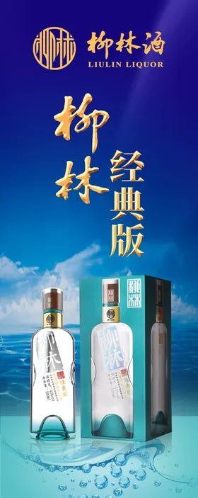 经典男科DM单活动版