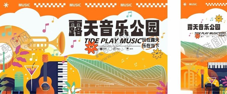 编号：51080903010130388023【酷图网】源文件下载-音乐公园主K画面音乐画面创意