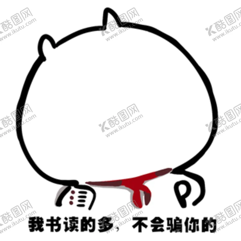 编号：27466703260025565802【酷图网】源文件下载-卡通图案