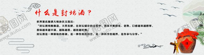 编号：48788403280710262214【酷图网】源文件下载-水墨画