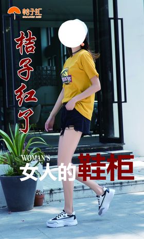 女装女鞋围挡