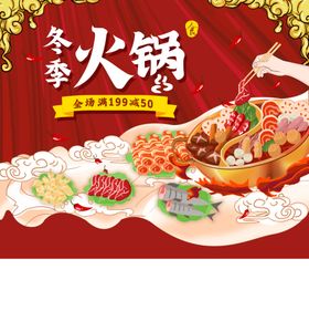 美食手绘