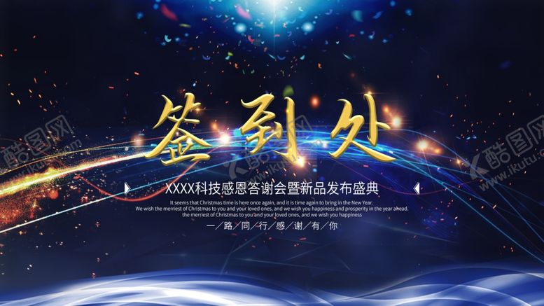 编号：75707410071035157628【酷图网】源文件下载-签到处