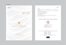全民经纪人家书