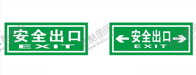 编号：93950709250455409474【酷图网】源文件下载-疏散指示标志