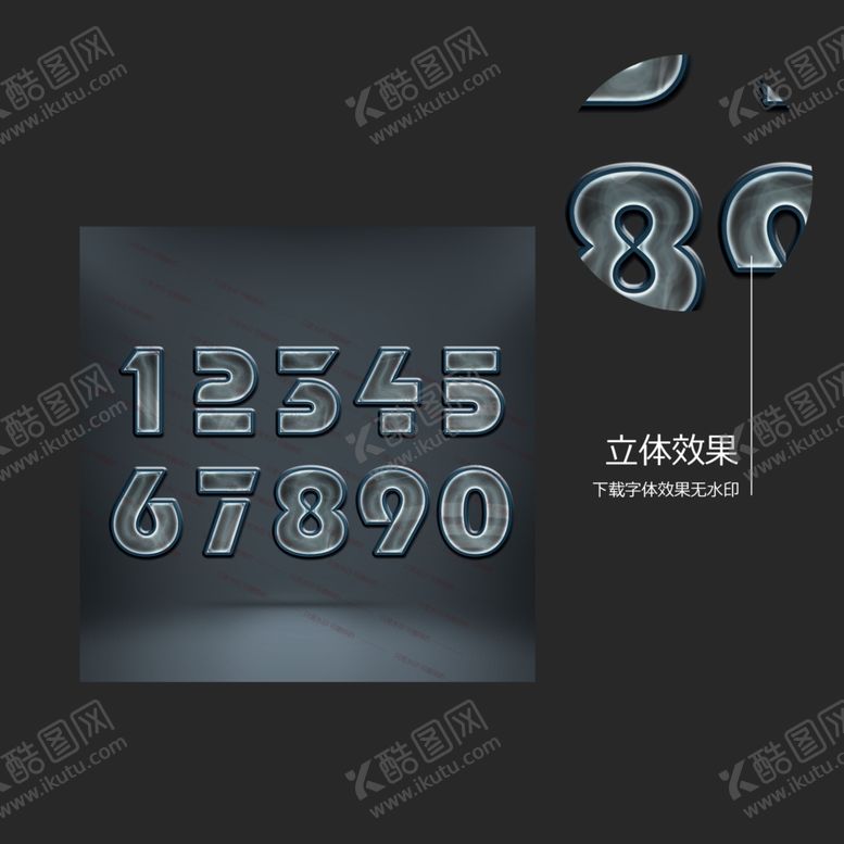 编号：97647207031221269713【酷图网】源文件下载-机械效果