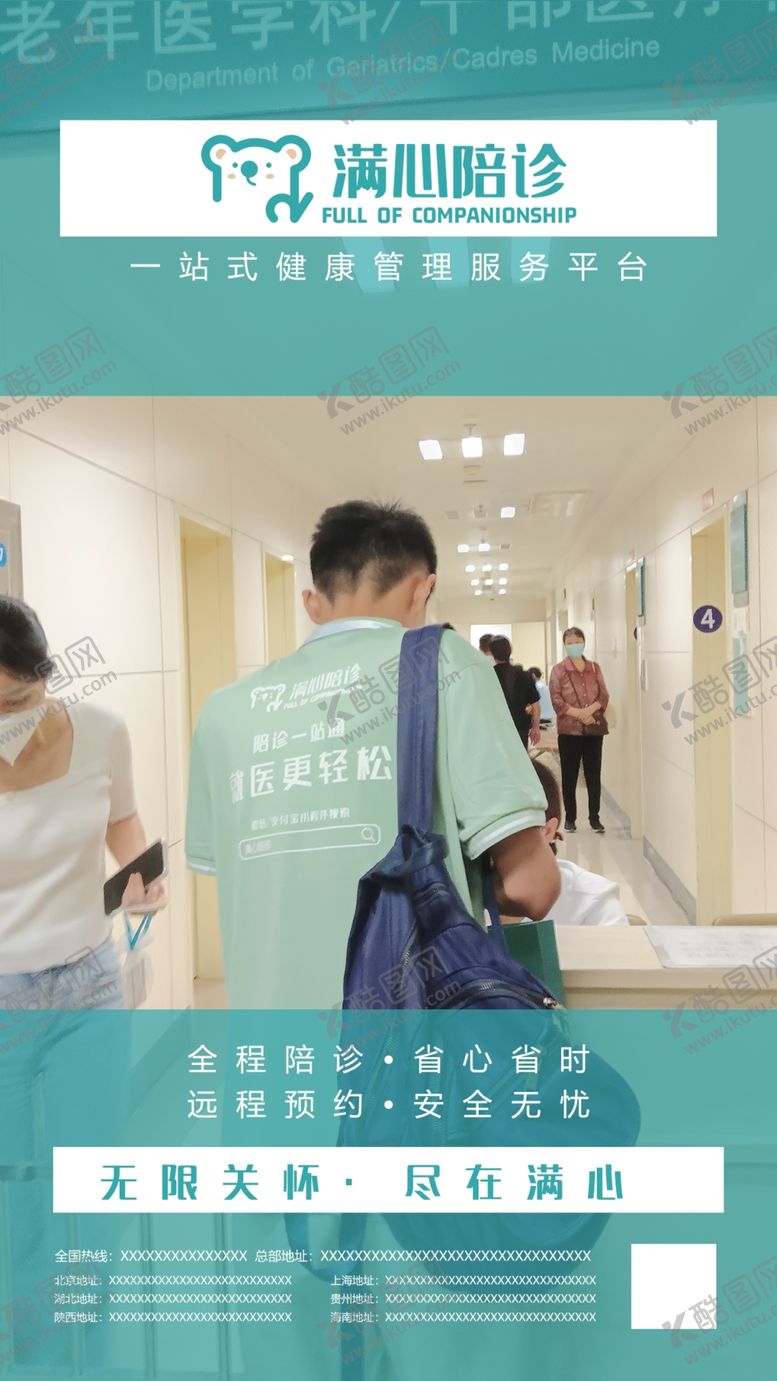 编号：57224502031740393299【酷图网】源文件下载-朋友圈图片
