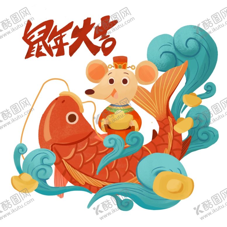 编号：27673209110607116539【酷图网】源文件下载-鼠年大吉