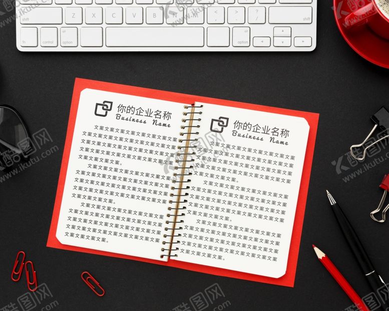 编号：23093409280236081677【酷图网】源文件下载-笔记本样机