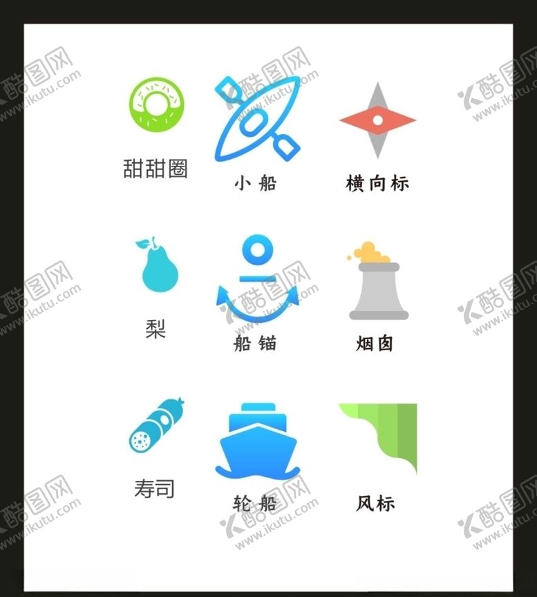 编号：79322110140626552485【酷图网】源文件下载-LOGOVI设计