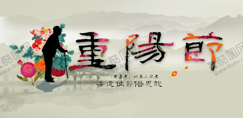 编号：60898009260122024798【酷图网】源文件下载-超市海报