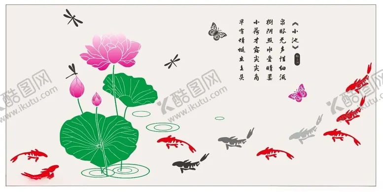 编号：16622602252001088400【酷图网】源文件下载-国画荷花