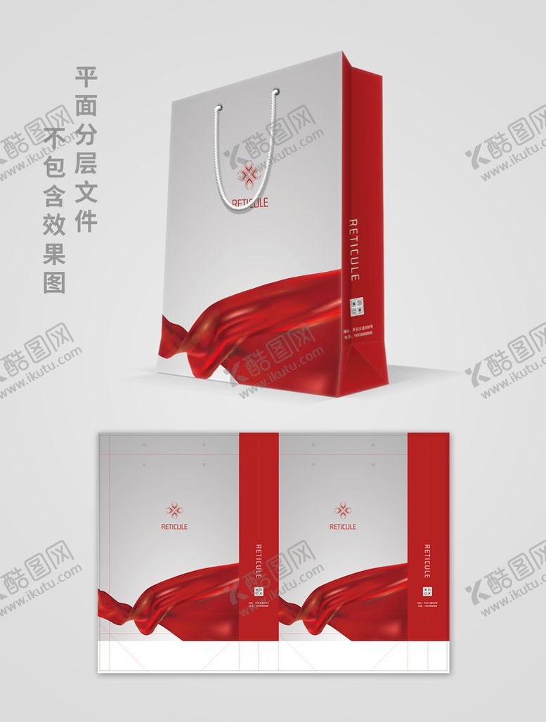 编号：05827110110629431945【酷图网】源文件下载-商务手提袋