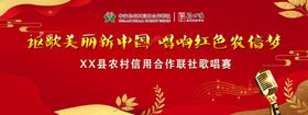 歌唱比赛海报