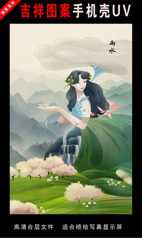 手绘插画海报图片