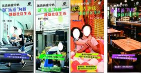 多样卡通海报展示