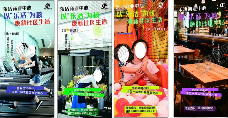 编号：62222204041306351091【酷图网】源文件下载-多样卡通海报展示