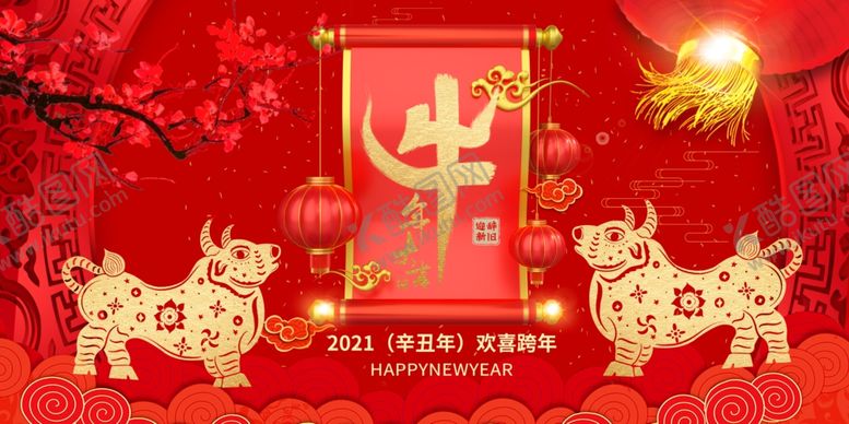 编号：72019405010122022846【酷图网】源文件下载-牛年展板