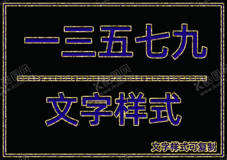编号：39003305172039286446【酷图网】源文件下载-黄金边桃心样式