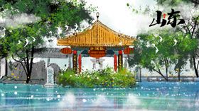 山东风景宣传插画卡通背景素材