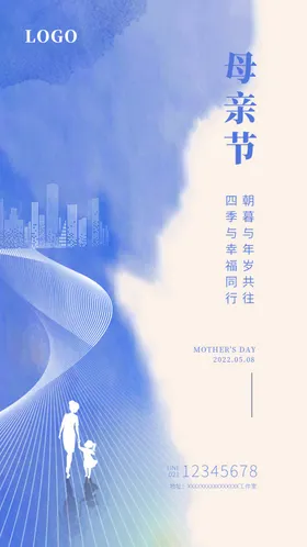 母亲节感怀恩感恩来了活动