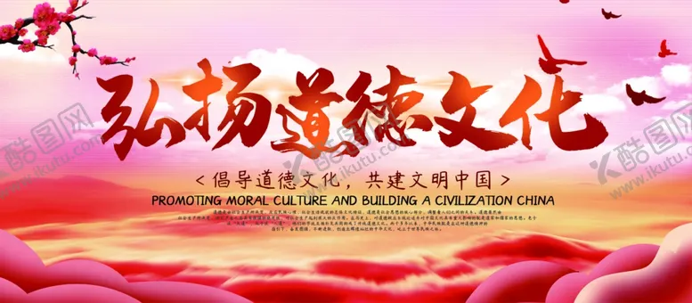 编号：12335611282124559728【酷图网】源文件下载-传统美德 文化二十四孝  尊老