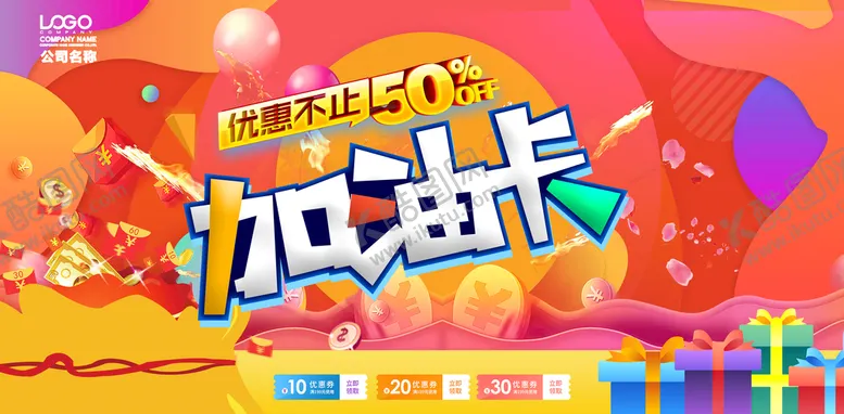 编号：26087109242230562943【酷图网】源文件下载-加油站