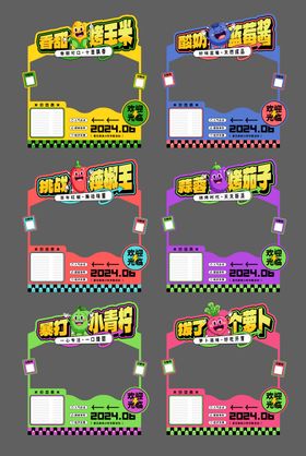 美食小吃摊位市集堆头美陈