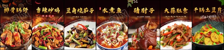 编号：66005101130653098695【酷图网】源文件下载-饭店灯箱